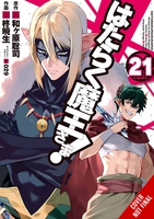 The Devil is a Part-Timer Manga Volume 21 image number 0